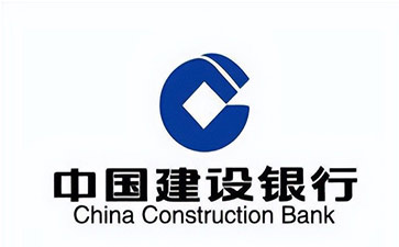 鹿邑建设银行信用贷款需要什么条件？建行信贷办理流程和注意事项！
