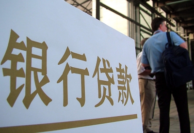 鹿邑公积金信用贷款申请指南：利率、流程全解析